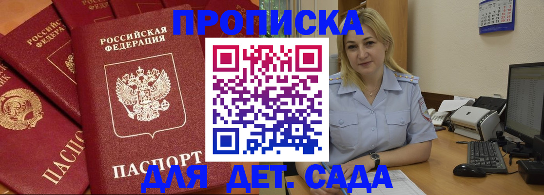 временная регистрация гарантия в Усть-Илимске