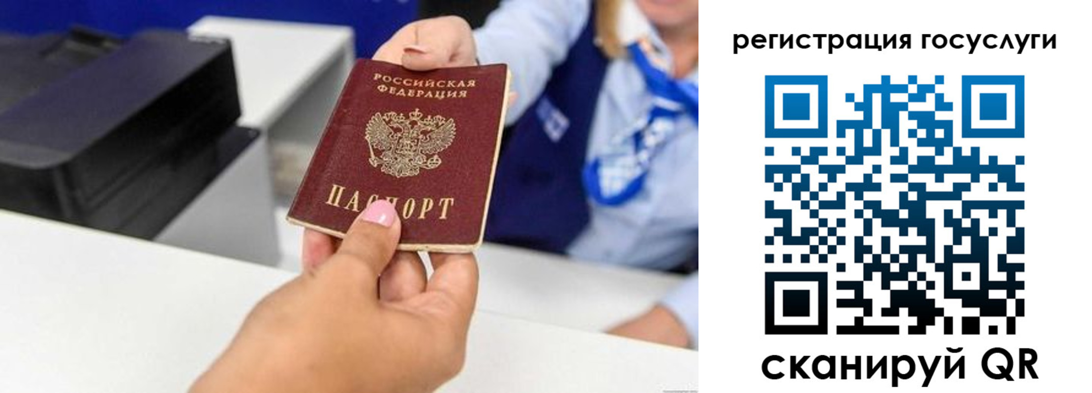 временная регистрация для всех в Усть-Илимске