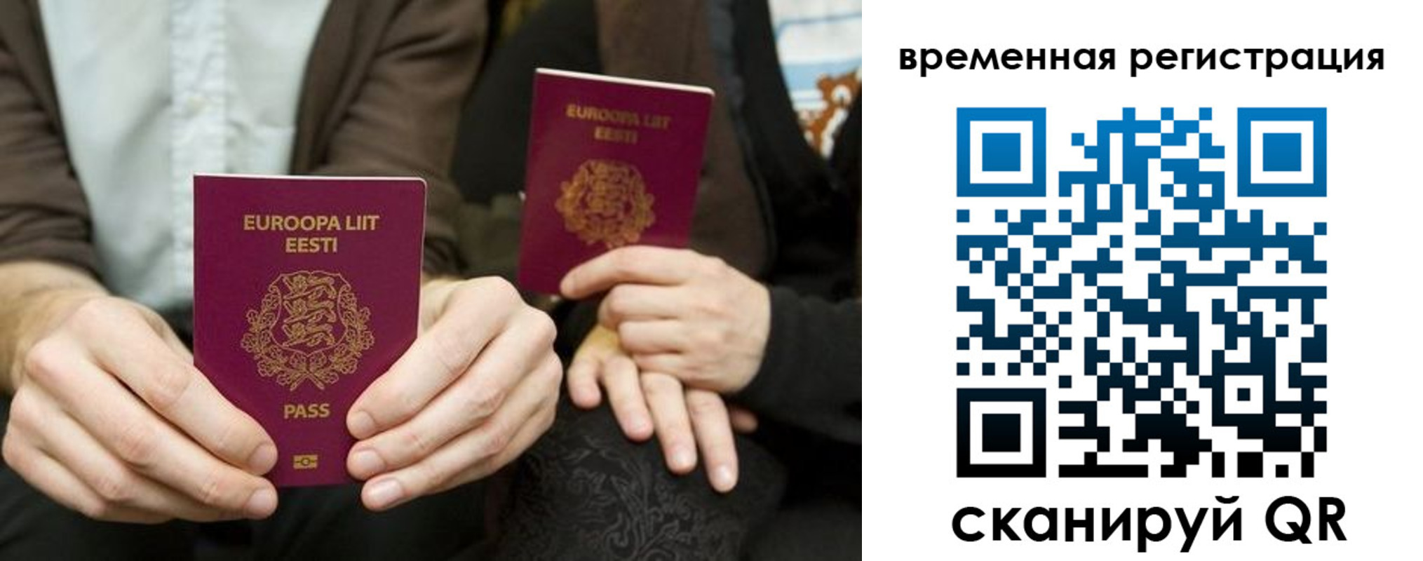 пропишу в квартире в Усть-Илимске