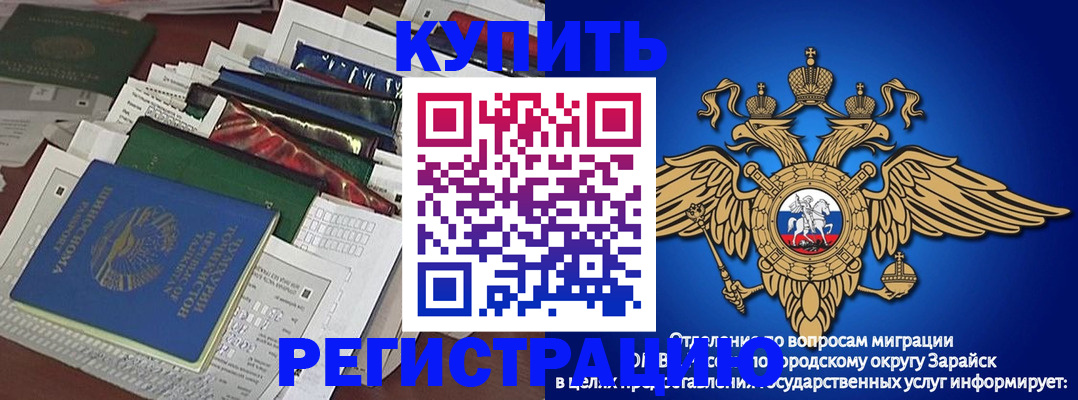 прописка в Усть-Илимске